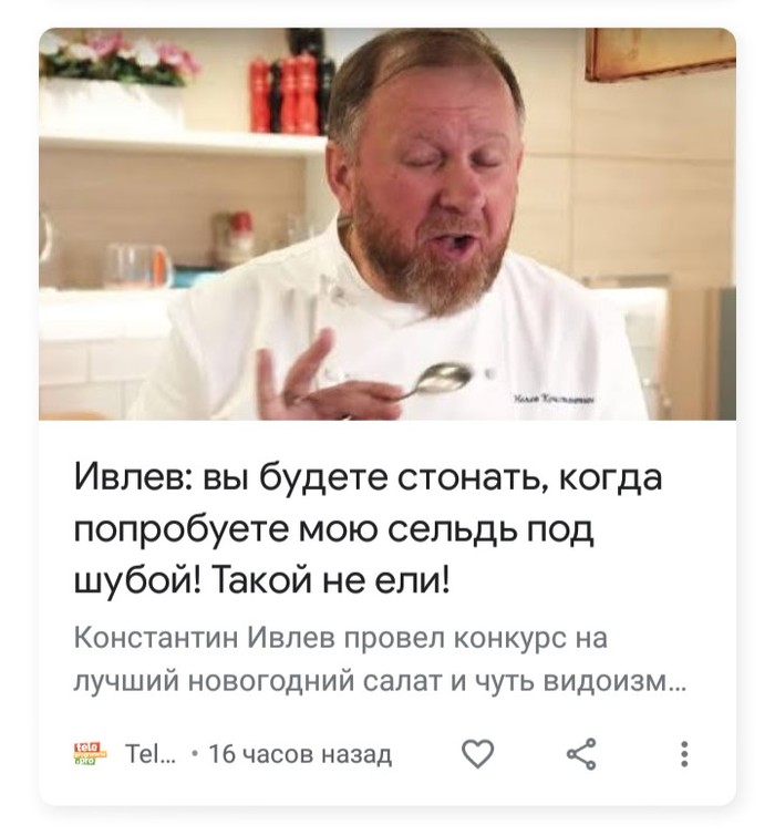       ,    ... , ,   , Google