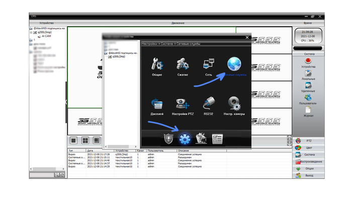 Уведомления от почти любой IP камеры в telegramm и what's app (часть 2) Видеонаблюдение, Своими руками, IP-камера, Telegram, WhatsApp, Длиннопост