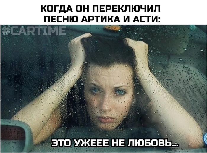 Музыкальный патриархат