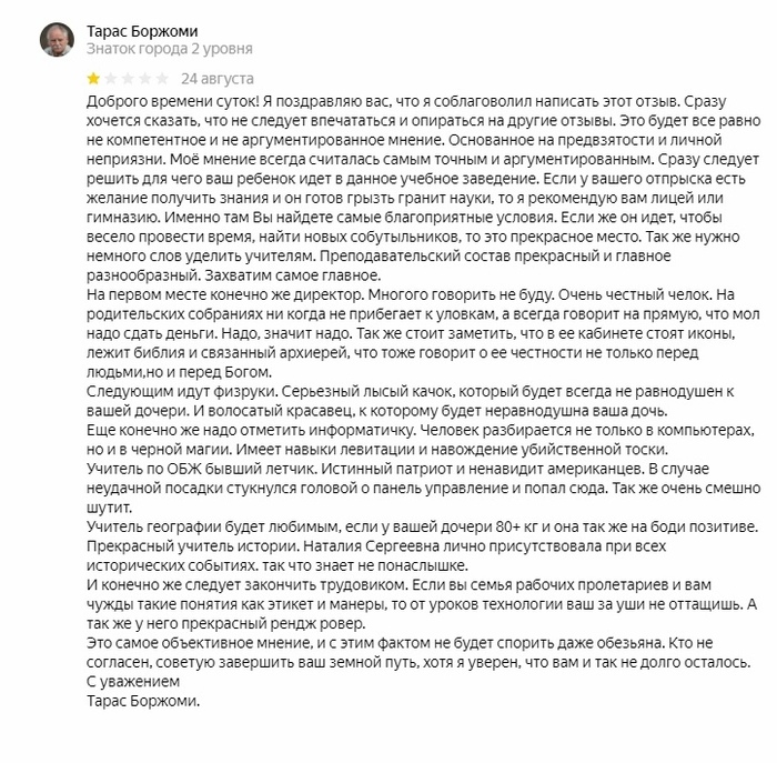 ����� � �����