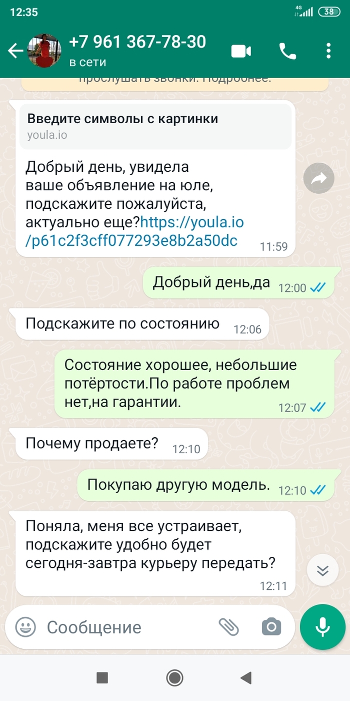    , -, 