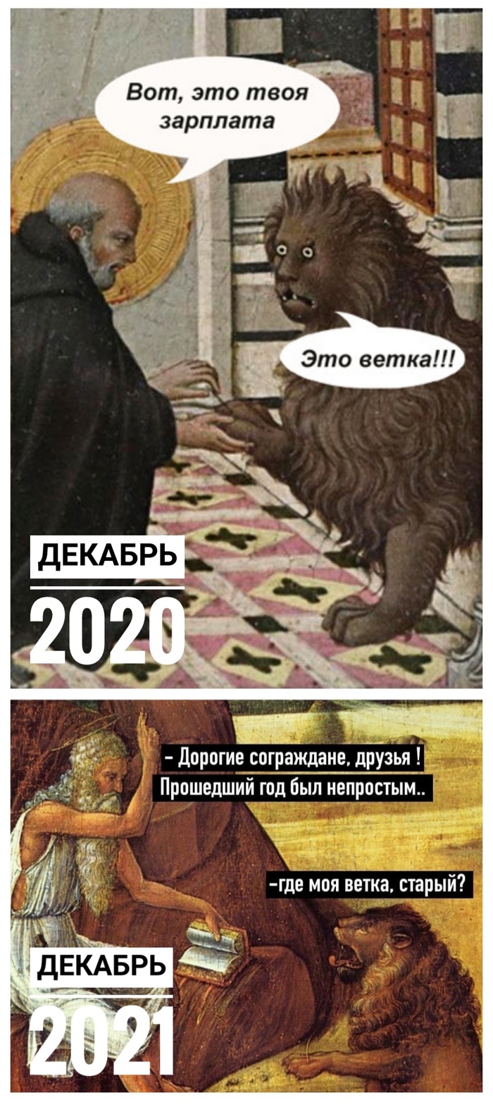 Но это же ветка картинка