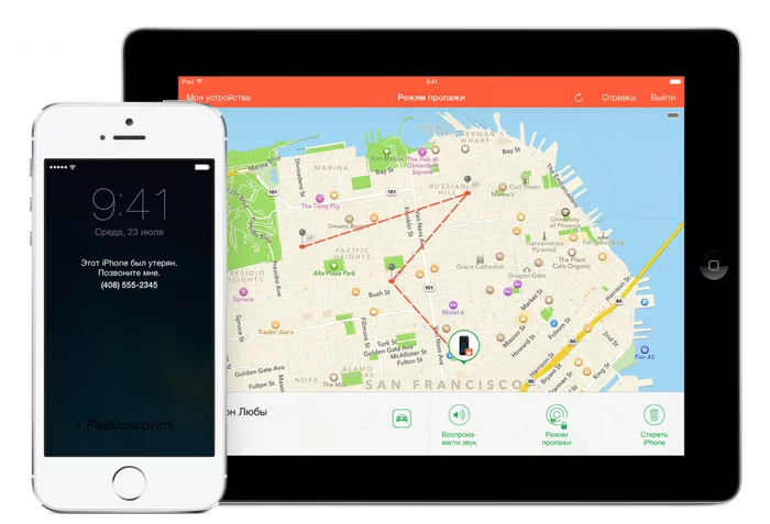 С чего начать поиск своего утерянного смартфона - Моё, Электроника, Смартфон, Apple, Кража, Потеря, Длиннопост
