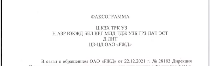 Аббревиатурный маразм - Аббревиатура, Сокращение