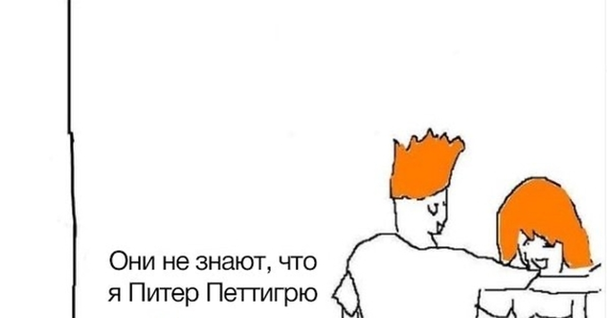 Высказывания оруэлла. Приколы про фреда и джорджа уизли. Высказывания оруэлла. Джордж знает. Принц джордж 2 года.