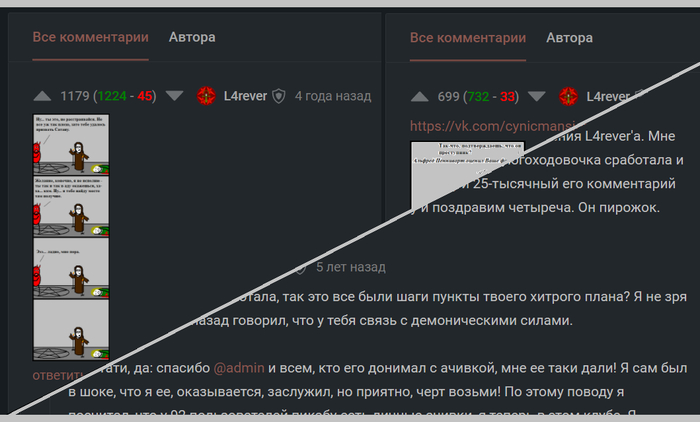 вы что сума сошли. Смотреть фото вы что сума сошли. Смотреть картинку вы что сума сошли. Картинка про вы что сума сошли. Фото вы что сума сошли