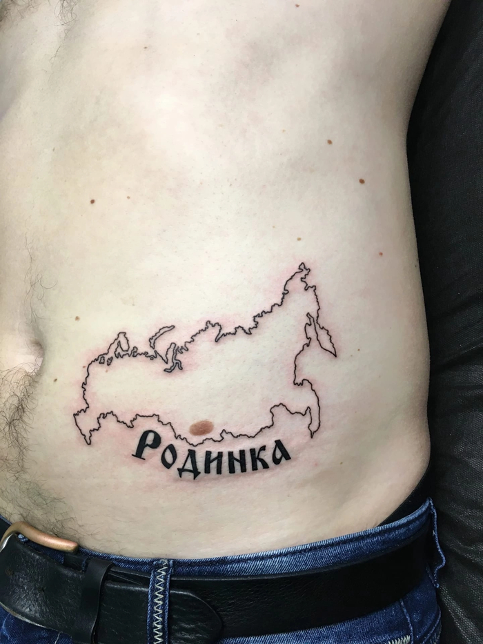 Патриотично