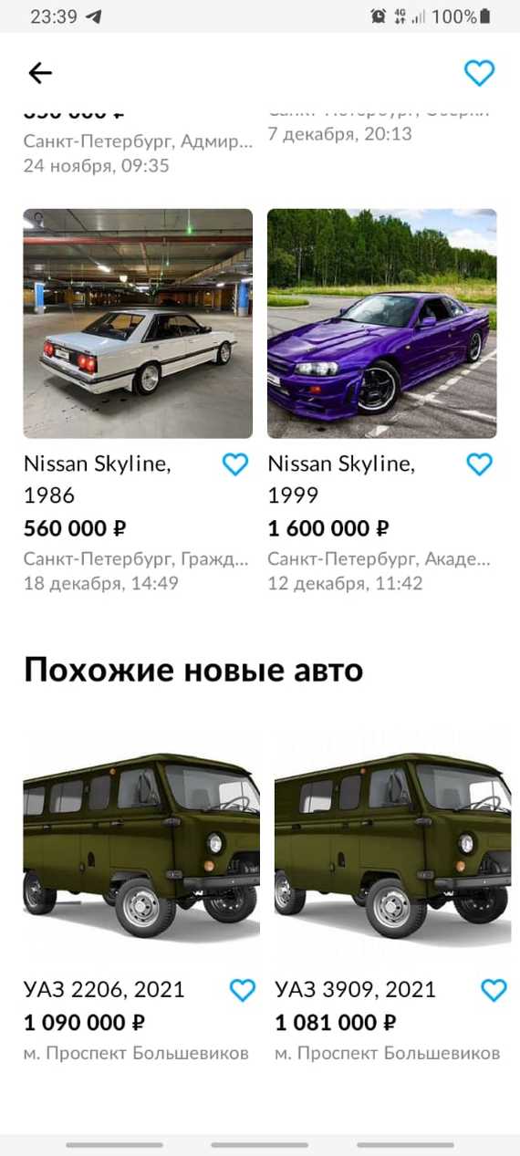 Похожие новые авто - Авто, УАЗ буханка, Nissan skyline, Autoru