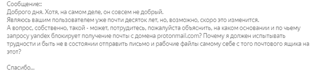 New service from Yandex - Yandex Rats - My, Yandex., Yandex Mail, Discontent, Support service, Longpost