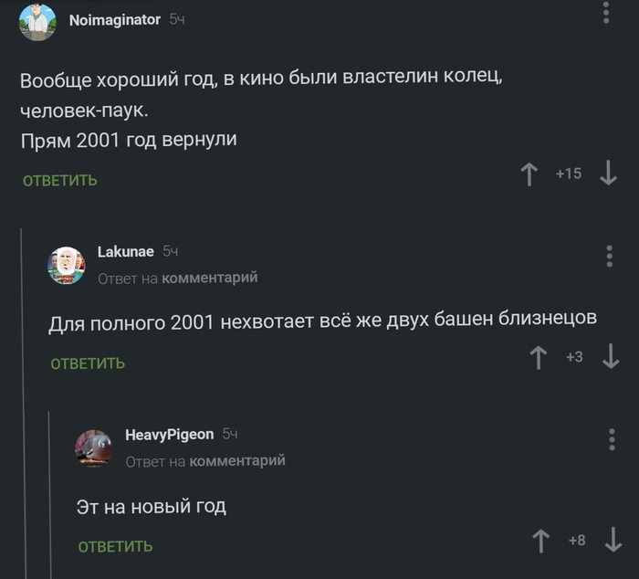 Двусмысленно вышло