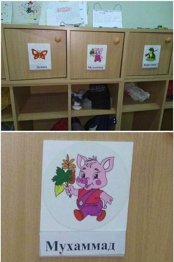 Kindergarten trolling - The photo, Kindergarten, Pig