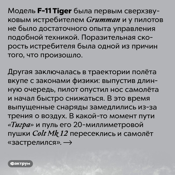 Почему на самолете в одну сторону лететь дольше чем обратно