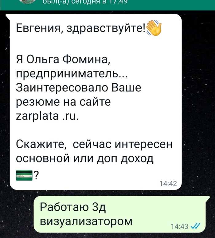 Автомобиль я заработала сама