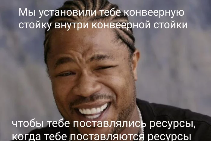 Дело Xzibit'а живёт (satisfactory) - Моё, Не Баг А Фича, Satisfactory