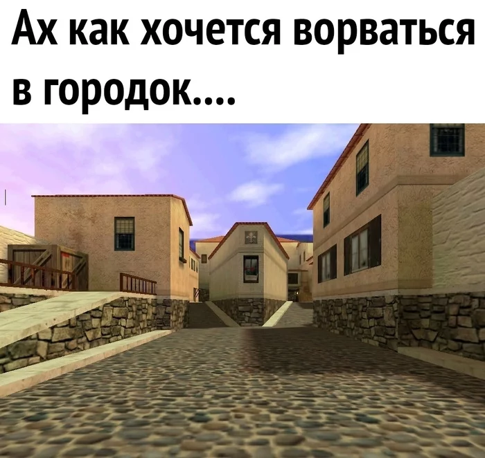 Oh, how I want to return ... - Counter-strike, Oh how I want to come back., Town, Computer games, Nostalgia, Cs_assault, Cs_italy, Cs_mansion, Longpost