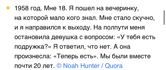 Что такое пикабу в интернете. Смотреть фото Что такое пикабу в интернете. Смотреть картинку Что такое пикабу в интернете. Картинка про Что такое пикабу в интернете. Фото Что такое пикабу в интернете