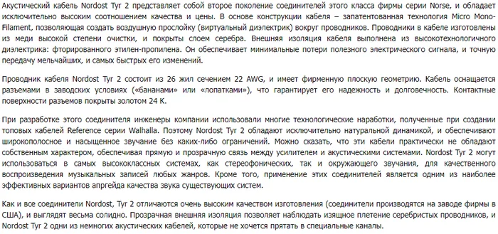 Ответ на пост «SSD для настоящих аудиофилов» - SSD, Аудиотехника, Аудиофилия, Маразм, Ответ на пост