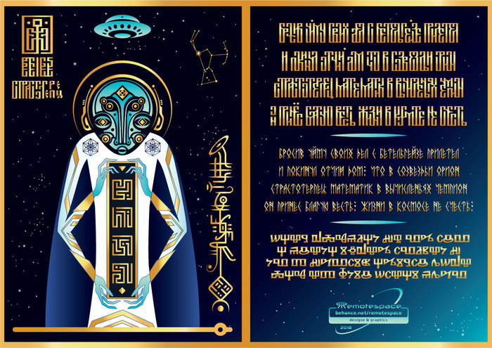 ������������� � �����������