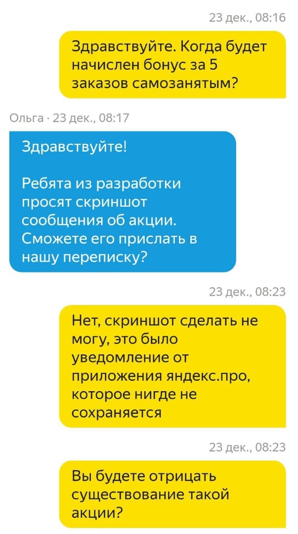Почему Сохраняется Фото В Яндексе