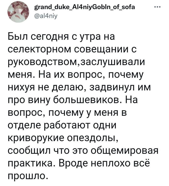 Актуальное