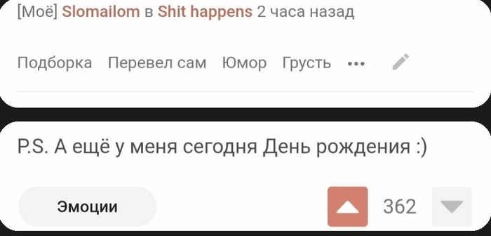 Что такое пикабу в интернете. Смотреть фото Что такое пикабу в интернете. Смотреть картинку Что такое пикабу в интернете. Картинка про Что такое пикабу в интернете. Фото Что такое пикабу в интернете