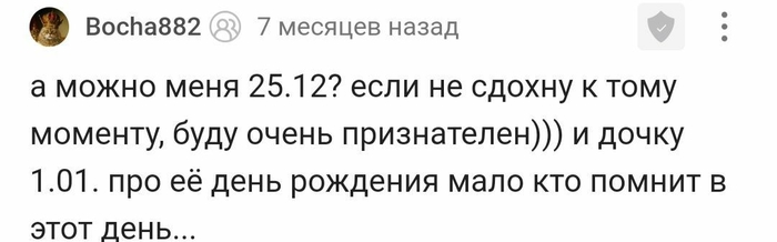 Что такое пикабу в интернете. Смотреть фото Что такое пикабу в интернете. Смотреть картинку Что такое пикабу в интернете. Картинка про Что такое пикабу в интернете. Фото Что такое пикабу в интернете