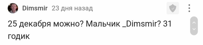 Что такое пикабу в интернете. Смотреть фото Что такое пикабу в интернете. Смотреть картинку Что такое пикабу в интернете. Картинка про Что такое пикабу в интернете. Фото Что такое пикабу в интернете
