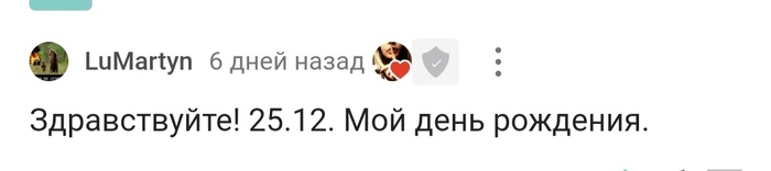 Что такое пикабу в интернете. Смотреть фото Что такое пикабу в интернете. Смотреть картинку Что такое пикабу в интернете. Картинка про Что такое пикабу в интернете. Фото Что такое пикабу в интернете
