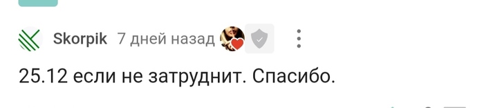 Что такое пикабу в интернете. Смотреть фото Что такое пикабу в интернете. Смотреть картинку Что такое пикабу в интернете. Картинка про Что такое пикабу в интернете. Фото Что такое пикабу в интернете