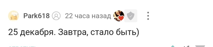 Что такое пикабу в интернете. Смотреть фото Что такое пикабу в интернете. Смотреть картинку Что такое пикабу в интернете. Картинка про Что такое пикабу в интернете. Фото Что такое пикабу в интернете