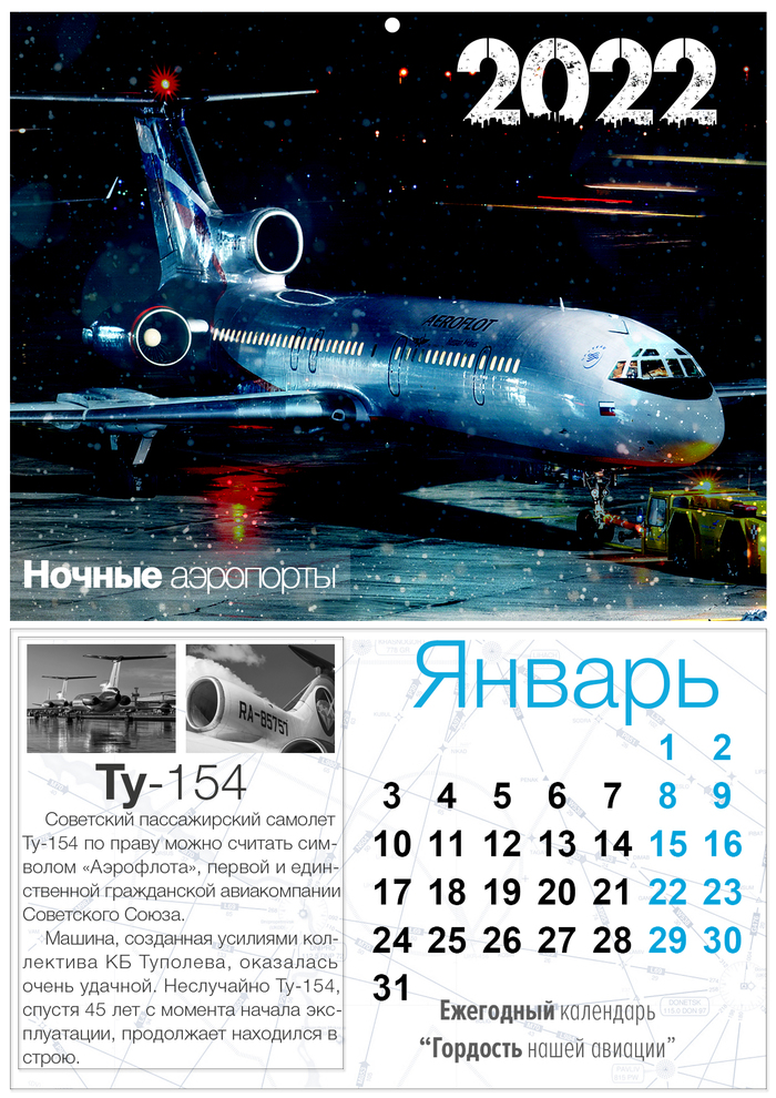Что такое mco в авиации. Смотреть фото Что такое mco в авиации. Смотреть картинку Что такое mco в авиации. Картинка про Что такое mco в авиации. Фото Что такое mco в авиации