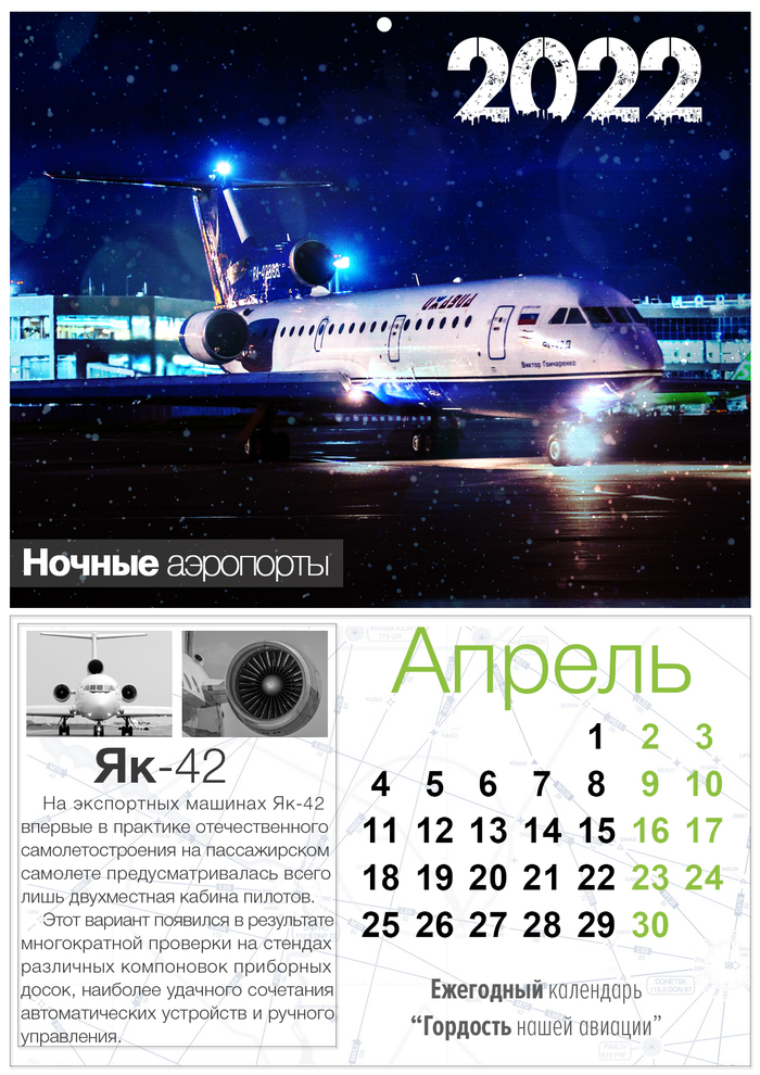 Что такое mco в авиации. Смотреть фото Что такое mco в авиации. Смотреть картинку Что такое mco в авиации. Картинка про Что такое mco в авиации. Фото Что такое mco в авиации