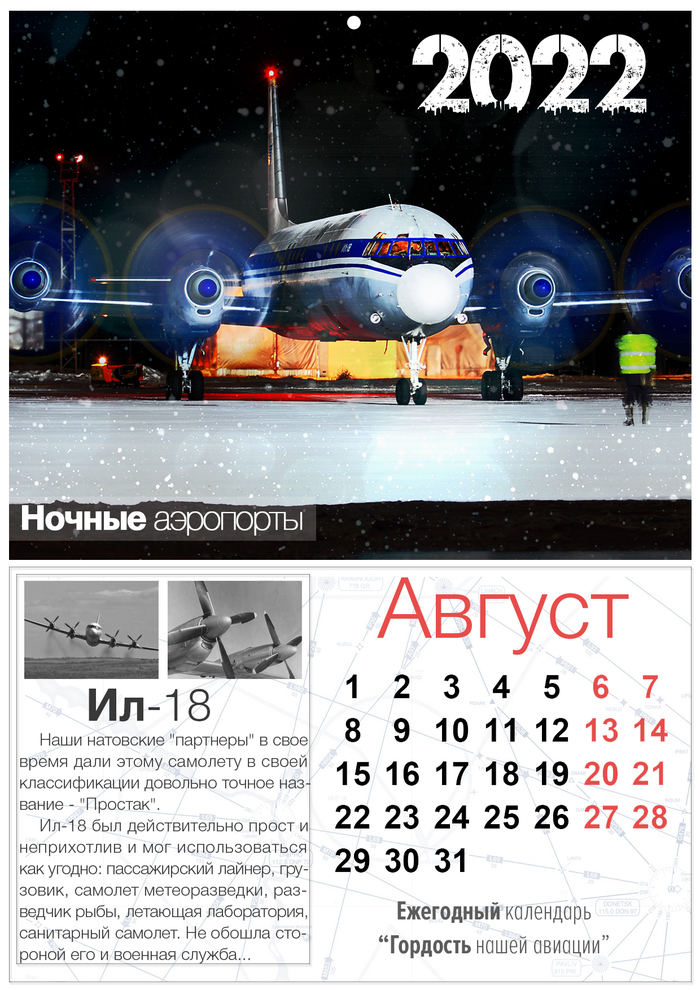 Что такое mco в авиации. Смотреть фото Что такое mco в авиации. Смотреть картинку Что такое mco в авиации. Картинка про Что такое mco в авиации. Фото Что такое mco в авиации