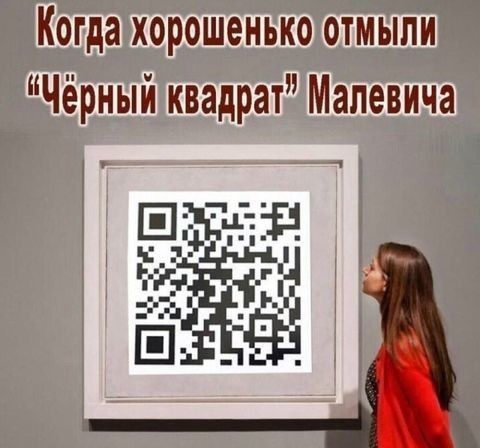 There it is like ... - Kazimir Malevich, Surprise, Suddenly, Humor, Picture with text, Images, QR Code