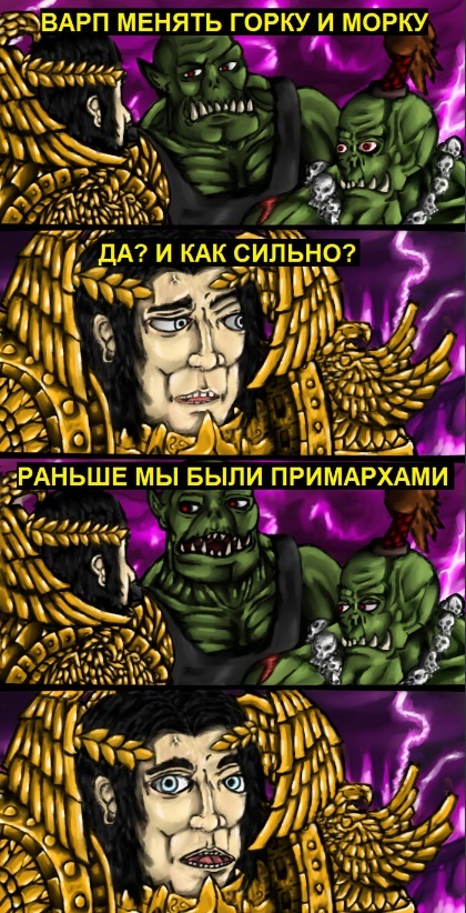 Ответ на пост «Еб*анные волки...»