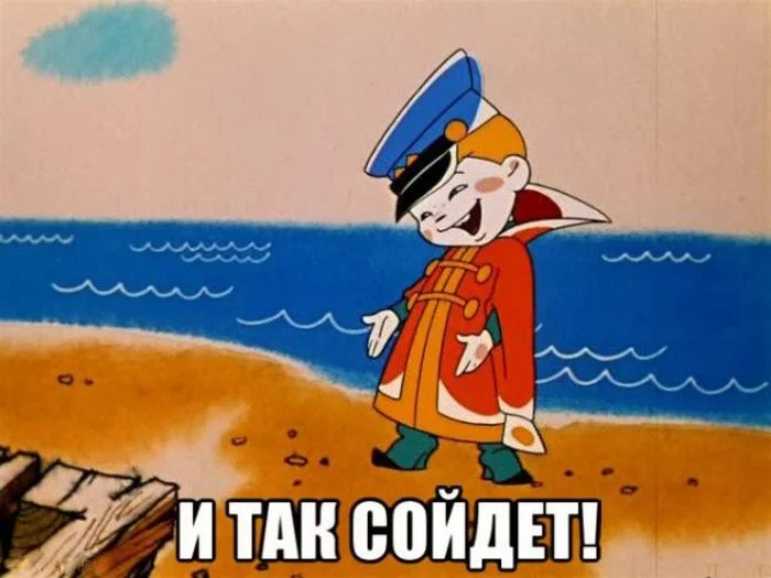 Soyuzmultfilm will release a New Year short film based on the Soviet cartoon Vovka in the Far-away Kingdom - Vovka in the Far Away Kingdom, the USSR, Soyuzmultfilm, Longpost