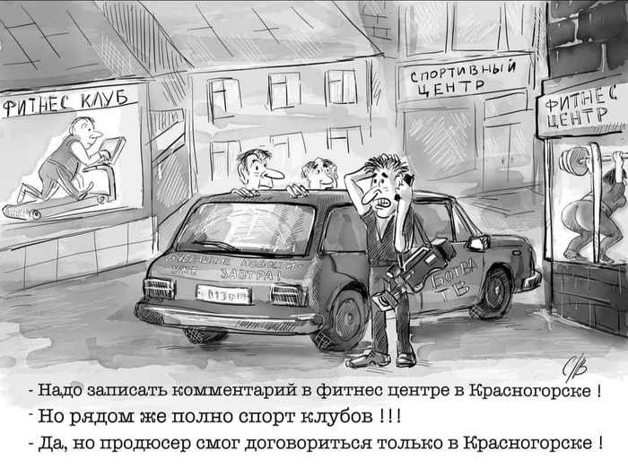 Байки из зомбоящика 74