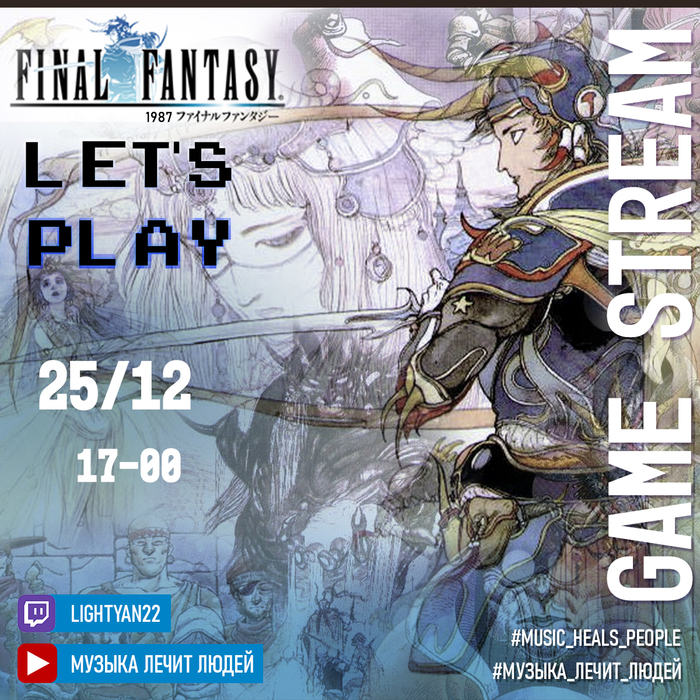  Let's Play Final Fantasy, , 