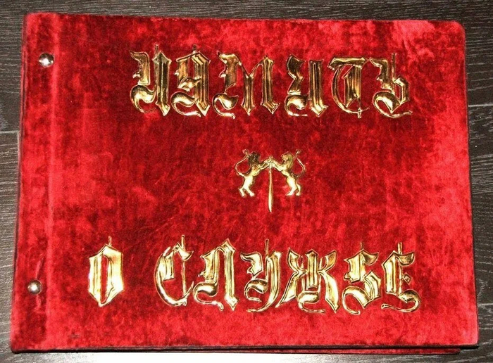 Почему солдаты в СССР так любили цыганское золото Армия, СССР, Демобилизация, Яндекс Дзен, Длиннопост Почему солдаты в СССР так любили цыганское золото Армия, СССР, Демобилизация, Яндекс Дзен, Длиннопост