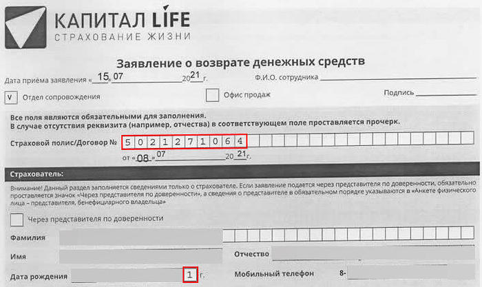 Что такое rur в сбербанке. Смотреть фото Что такое rur в сбербанке. Смотреть картинку Что такое rur в сбербанке. Картинка про Что такое rur в сбербанке. Фото Что такое rur в сбербанке