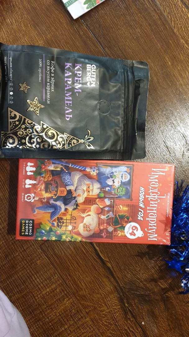 Gift exchange: From Moscow to Kazan - My, Gift exchange, Secret Santa, New Year, Gratitude, New Year's exchange from Mirrochka, Longpost