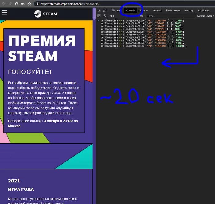 [Компьютер] Получаем все карточки с распродажи в Steam за голосования разом - Steam, Коллекционные карточки