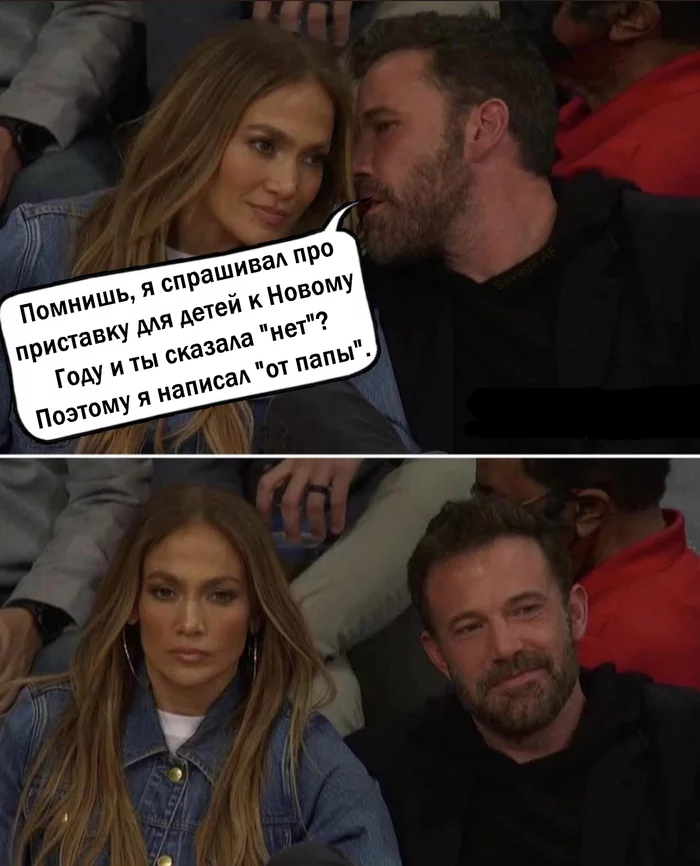 for Dad - Presents, Game console, Relationship, New Year, Ben Affleck, Jennifer Lopez