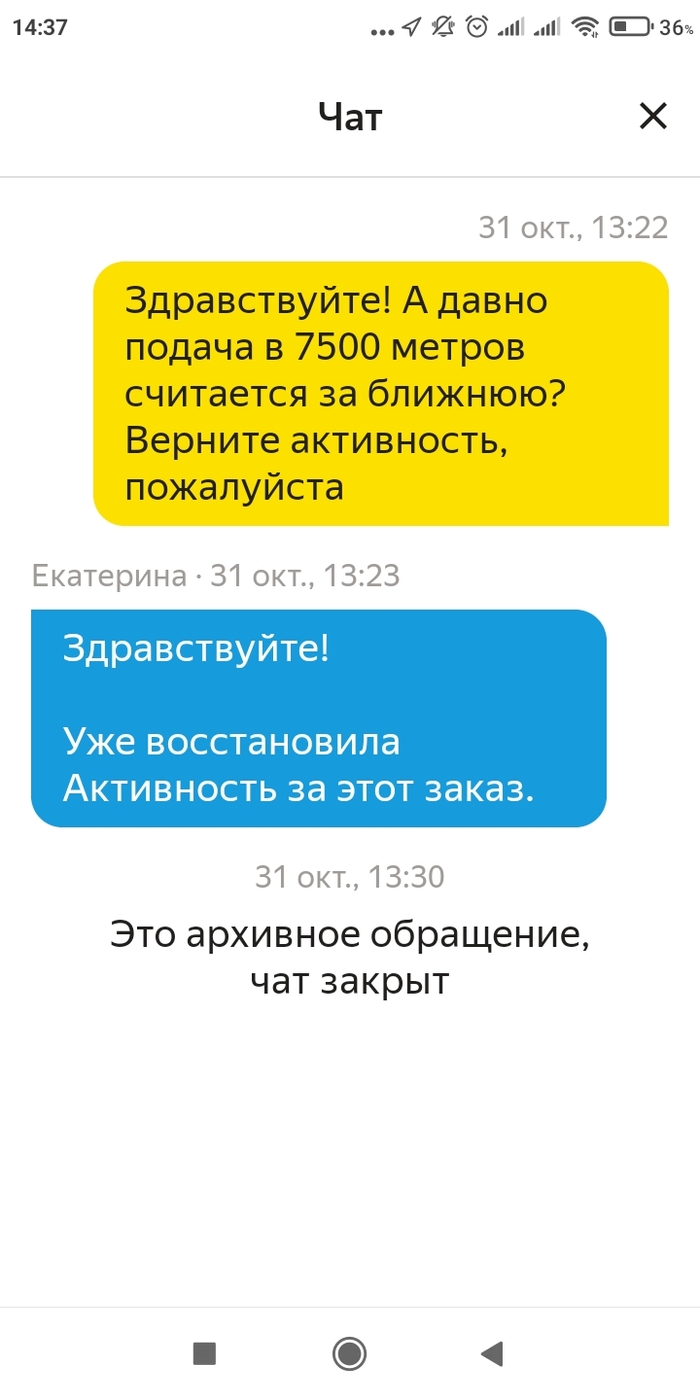 гарантии и цели в яндекс такси что такое. Смотреть фото гарантии и цели в яндекс такси что такое. Смотреть картинку гарантии и цели в яндекс такси что такое. Картинка про гарантии и цели в яндекс такси что такое. Фото гарантии и цели в яндекс такси что такое