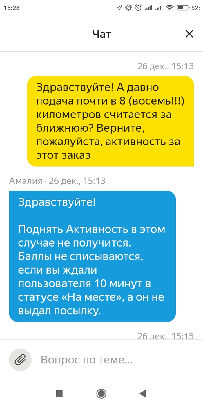 гарантии и цели в яндекс такси что такое. Смотреть фото гарантии и цели в яндекс такси что такое. Смотреть картинку гарантии и цели в яндекс такси что такое. Картинка про гарантии и цели в яндекс такси что такое. Фото гарантии и цели в яндекс такси что такое