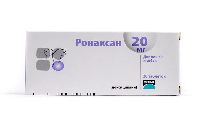 Поиск препарата Ронаксан 20мг Москва - Моё, Без рейтинга, Сила Пикабу, Ищу лекарства, Ветеринария