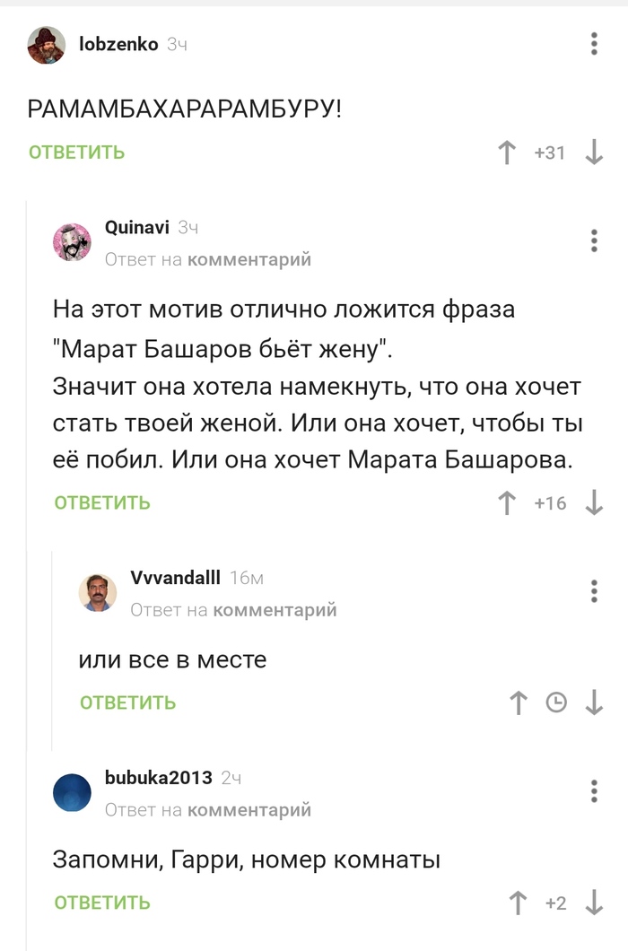 Кто знает, что она имела ввиду...