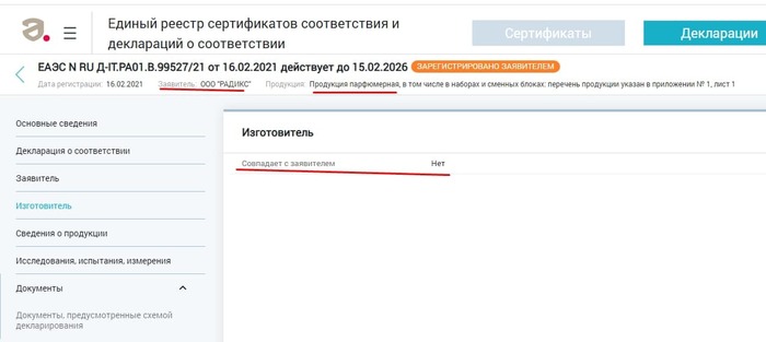 Что такое ozon global. Смотреть фото Что такое ozon global. Смотреть картинку Что такое ozon global. Картинка про Что такое ozon global. Фото Что такое ozon global
