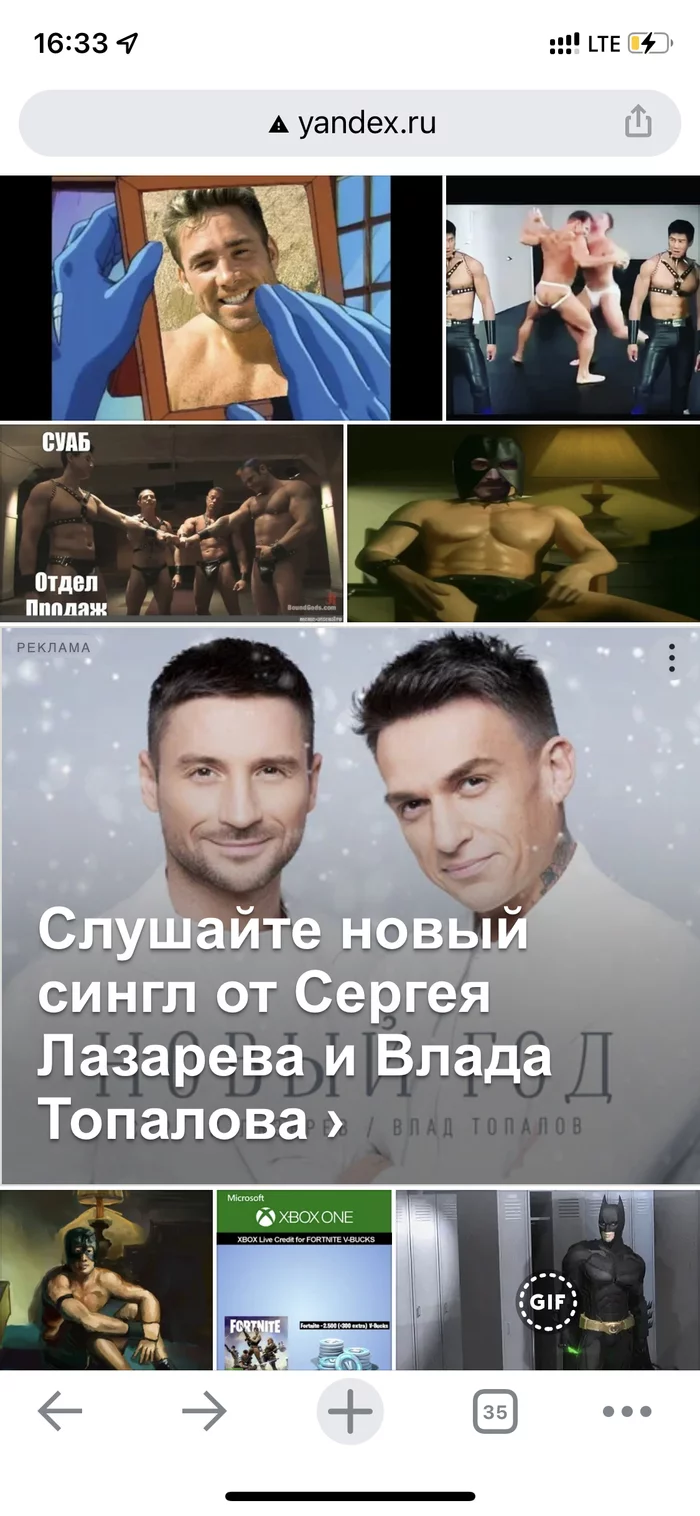 I love relevant ads - Longpost, My, Screenshot, Gachimuchi, Vlad Topalov, Sergey Lazarev
