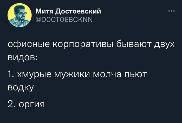 Уже начались